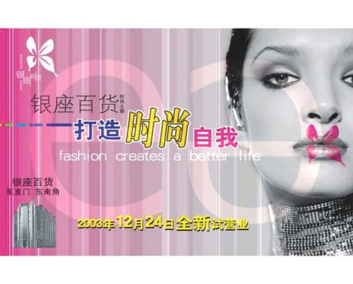 商业百货企业形象设计 打造品牌视觉识别与情感纽带