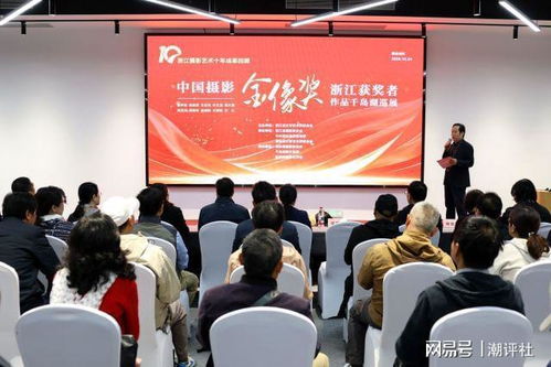 金像奖大咖齐聚千岛湖 浙影十载，光影月展背后的惊喜策划