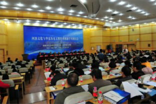 河洛文化传承与华夏文明创新 学术研讨会策划方案