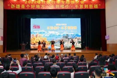 山海万里 手足情长——深圳对口援疆工作纪实暨文化艺术交流活动组织