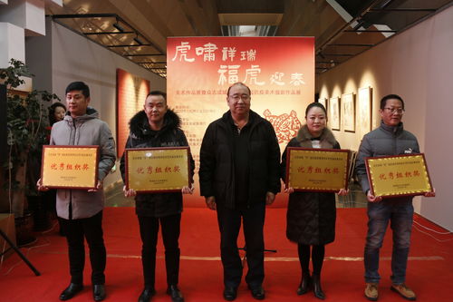 福虎迎春，艺起过大年——主题展策划方案