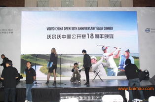 北京演出公司 专业承办大型演出、晚会与商业庆典的一站式服务